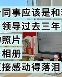 开云 体育-过分谄媚会显得特别真诚！网友：看完发现，我两千的工资一点不冤