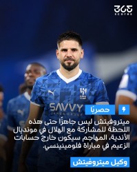 开云APP-外媒：米特罗维奇世俱杯期间无法复出，将缺席对阵弗鲁米嫩塞