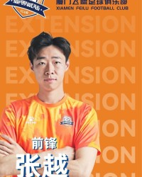 开云 体育-官方：厦门飞鹭与张越、徐安邦、梁佩文等6名球员完成续约